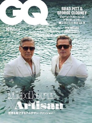 cover image of GQ JAPAN